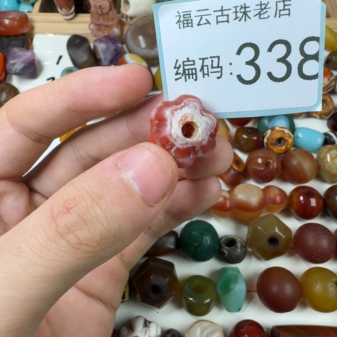 冰***地未镶嵌玛瑙玉髓玛瑙/玉髓