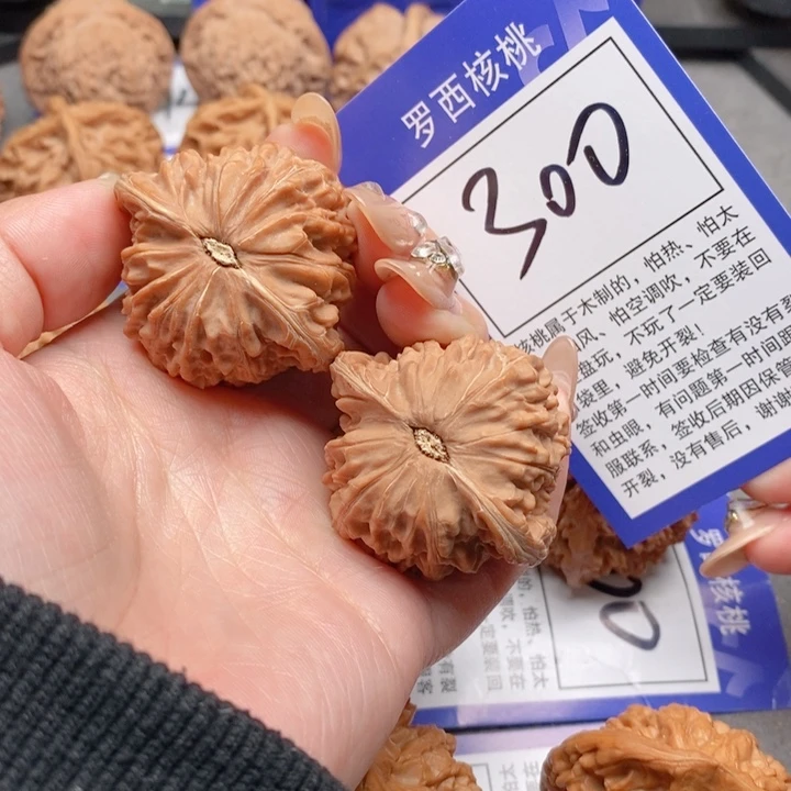 把件桃核凉***°41全品磨盘300