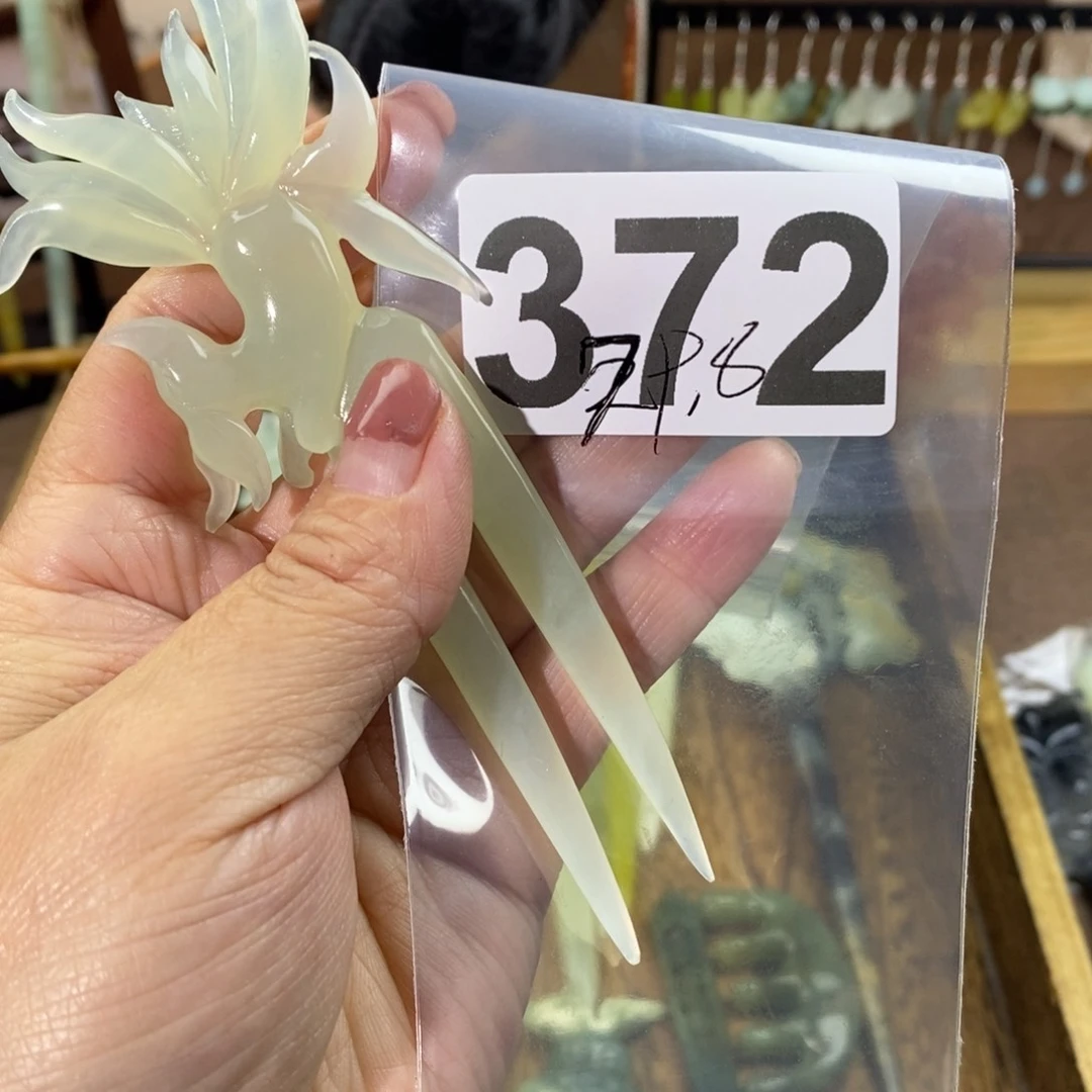 蛇纹石玉玉簪合金执**忧