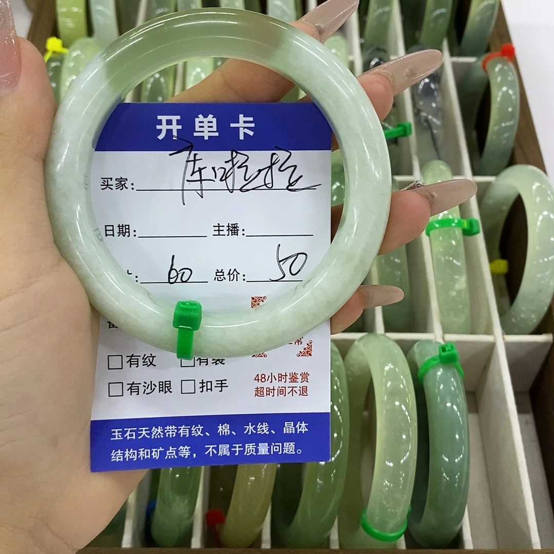 库***拉合金蛇纹石玉手镯