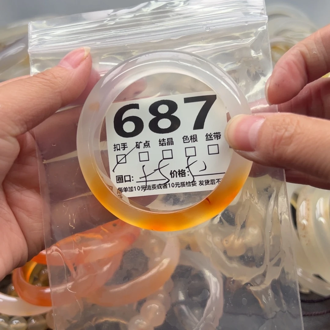 玛瑙/玉髓未镶嵌手镯687