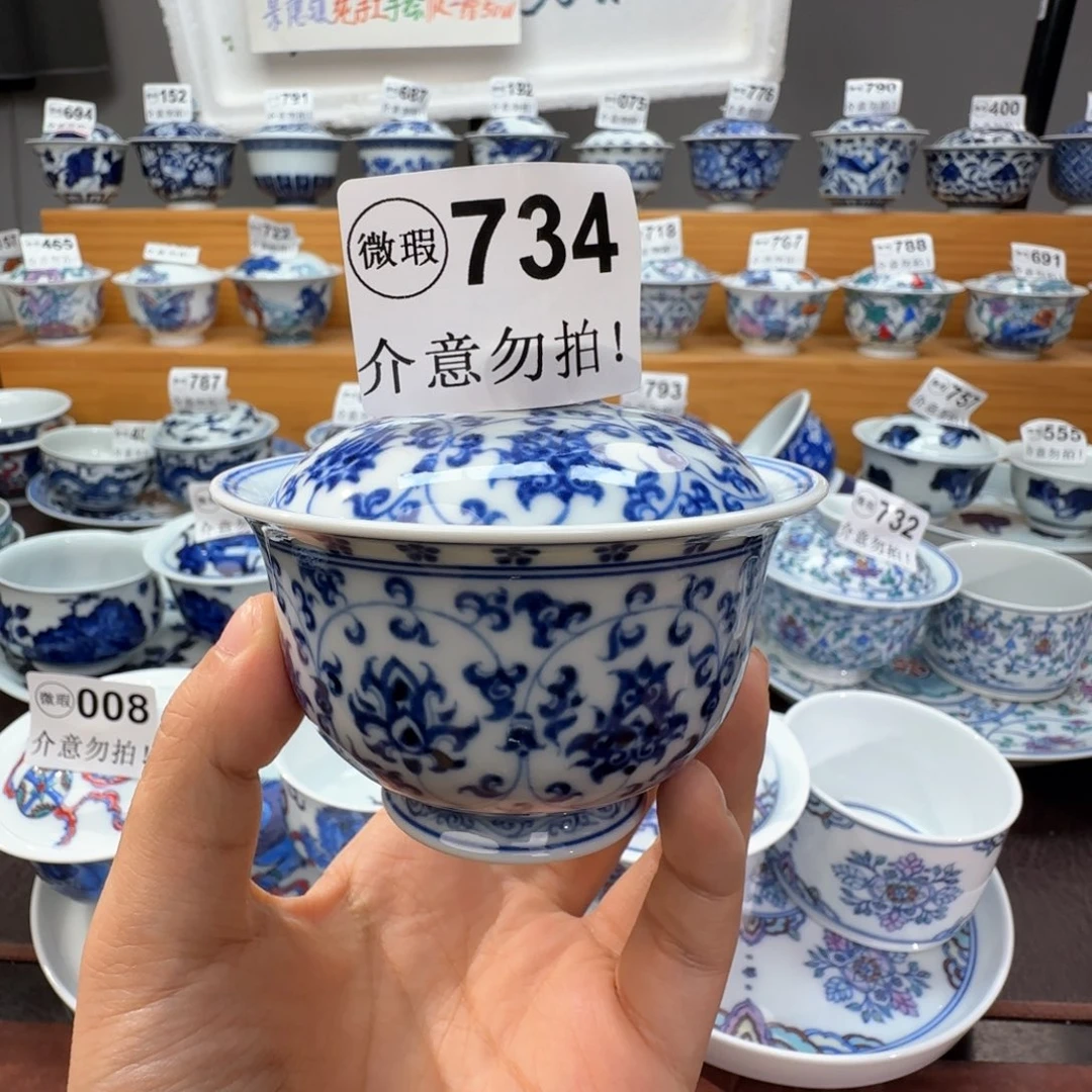 微瑕景德镇陶瓷杯子