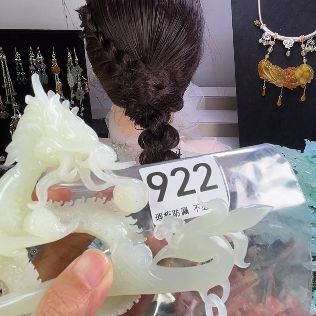 未镶嵌岫玉发饰西****馆