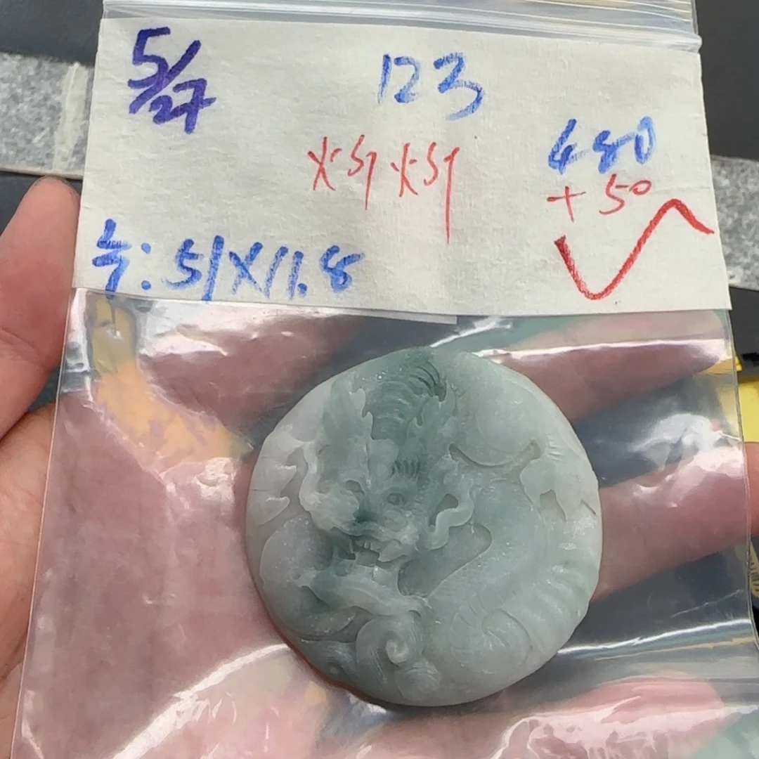 定制翡翠未镶嵌炘*