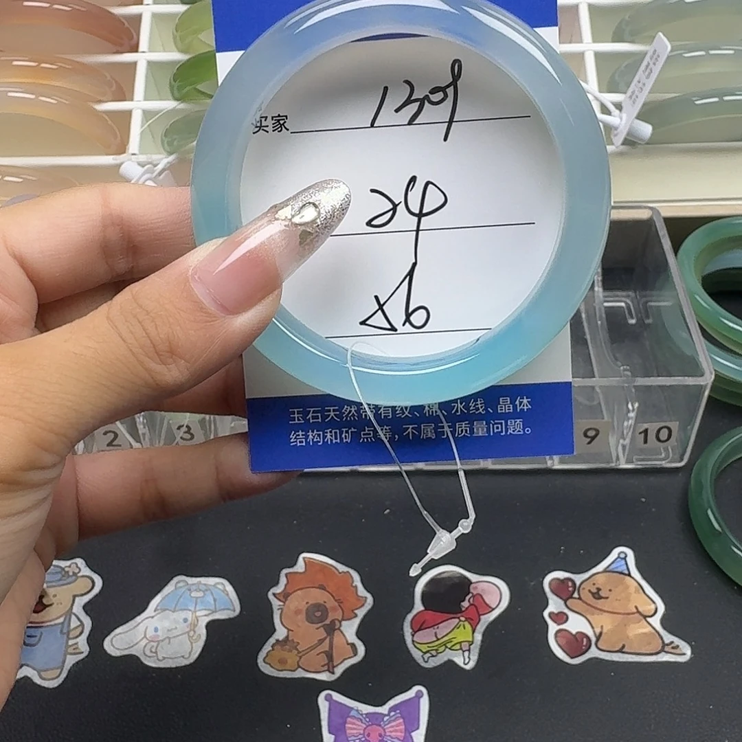手镯玛瑙/玉髓未镶嵌