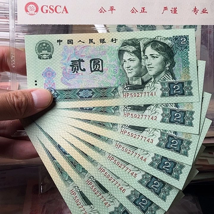 安*绿幽灵8连号00000000000000040
