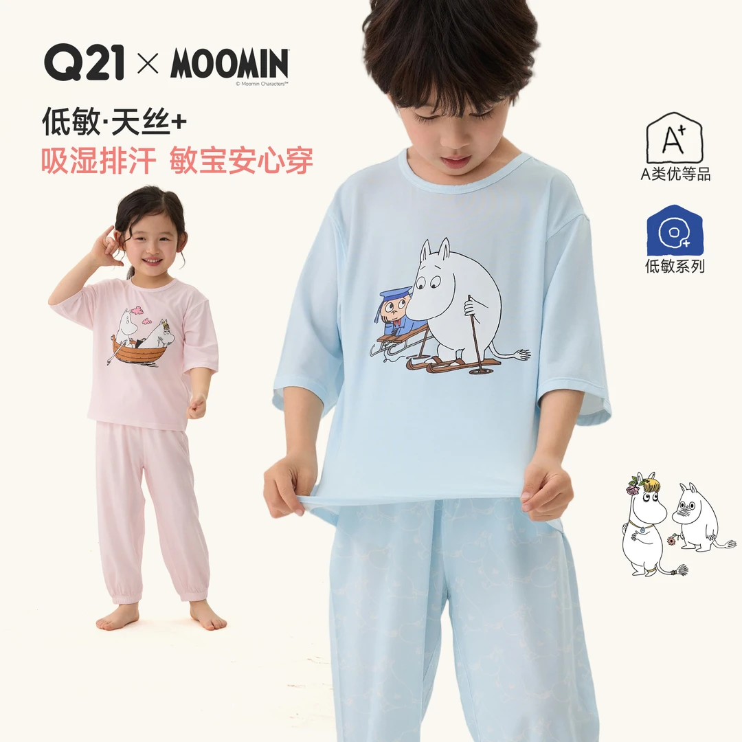 Q21【官方正品】儿童家居服天丝印花睡衣套装Q6BG024