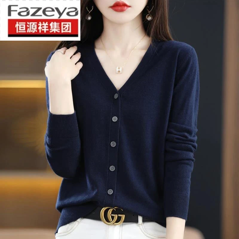 恒源祥集团彩羊色羊毛冰丝开衫女新款法式精致v领宽松针织衫长