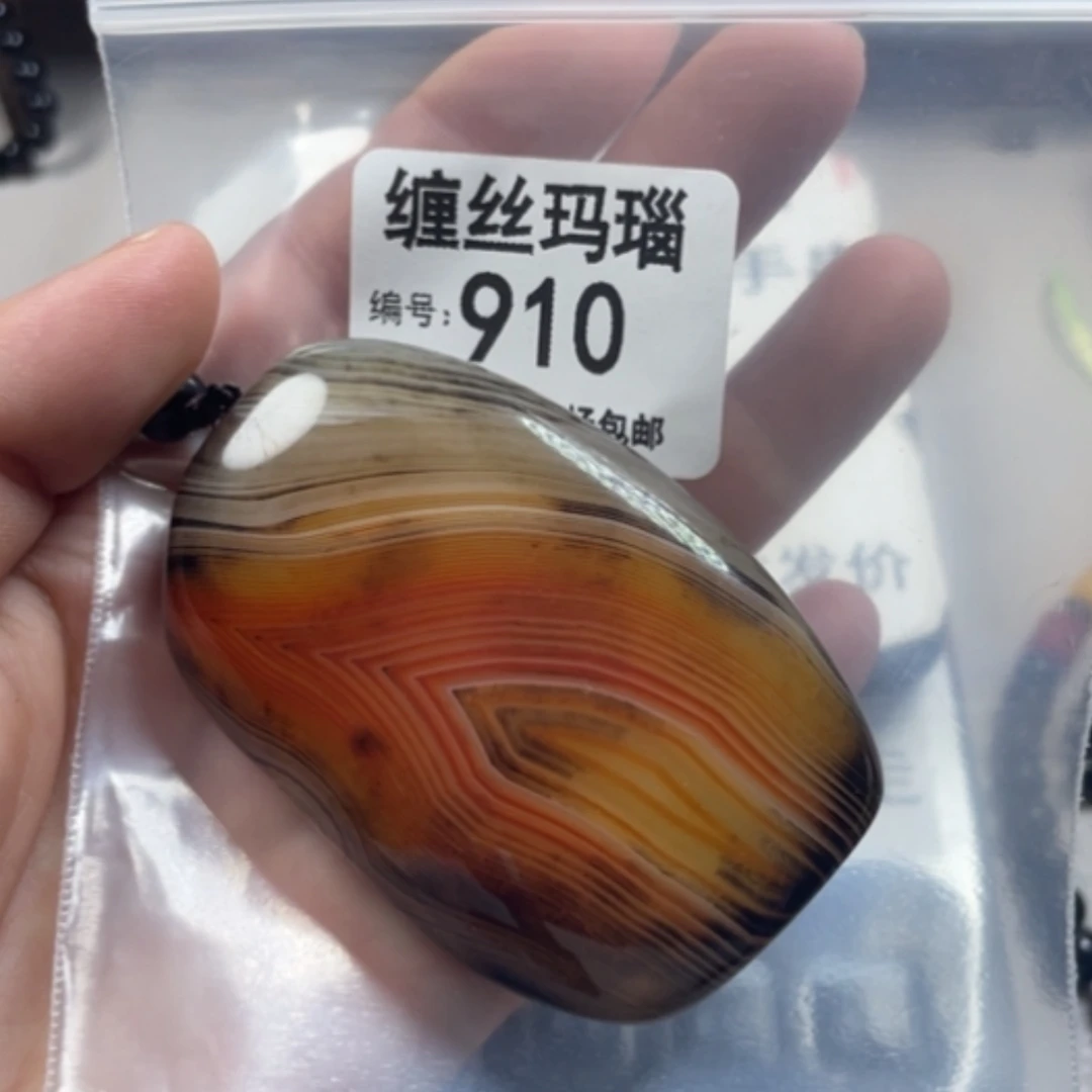 【闪购商品】未镶嵌颈饰玛瑙/玉髓