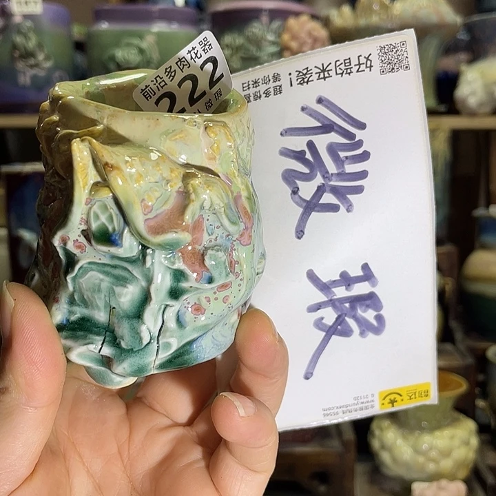 狼盆内口径3高度7