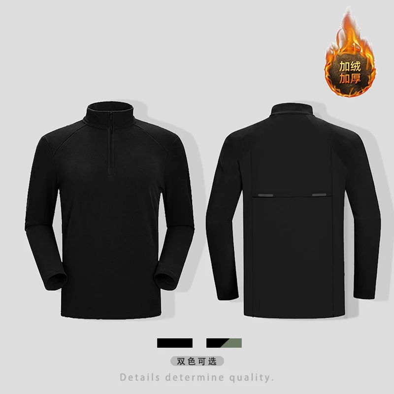 8920户外无痕长袖-买手】潮牌轻奢半拉链反光条户外长袖卫衣