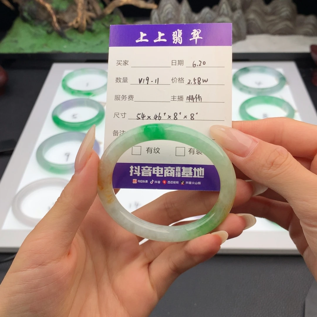 认***你翡翠手镯未镶嵌翡翠