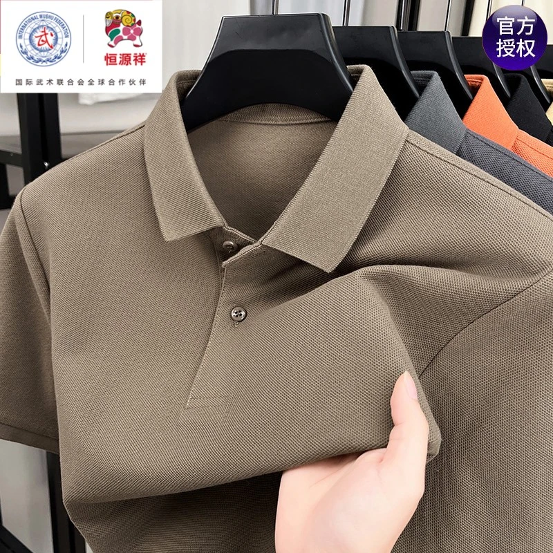 恒源祥集团彩羊夏季纯棉短袖恤中年男士保罗衫休闲亲肤透气半袖上