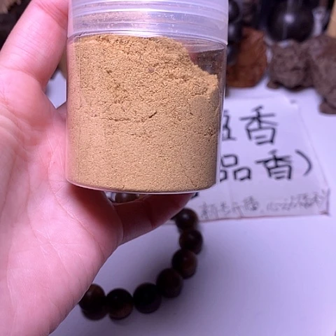 檀香木其他檀香粉50克