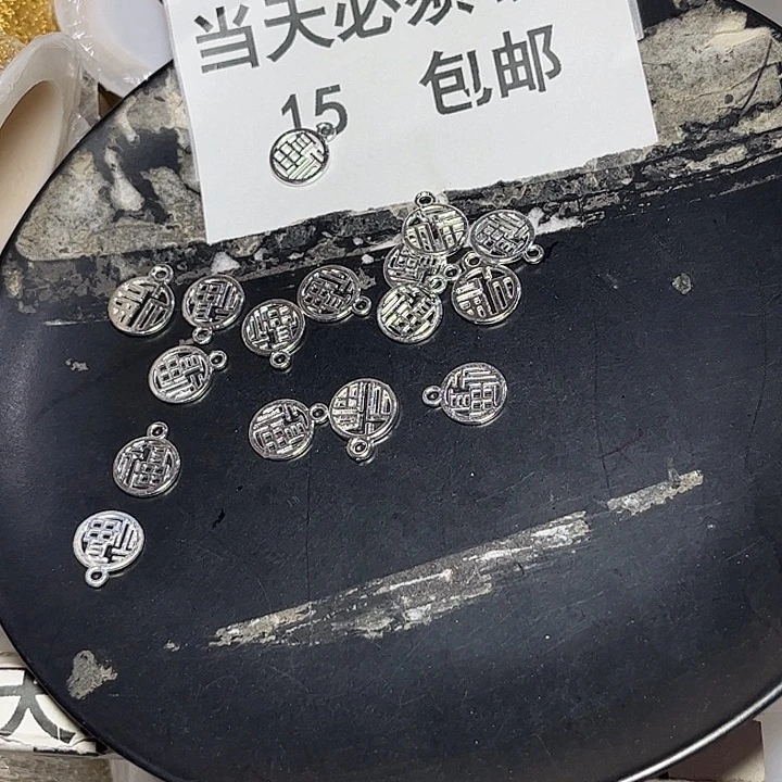 非金属白色福50g一份