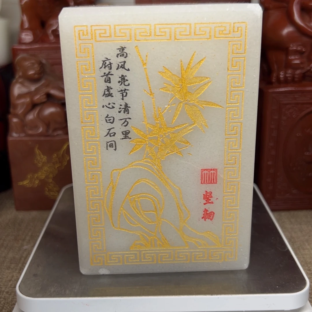 寿山石印石精品印章