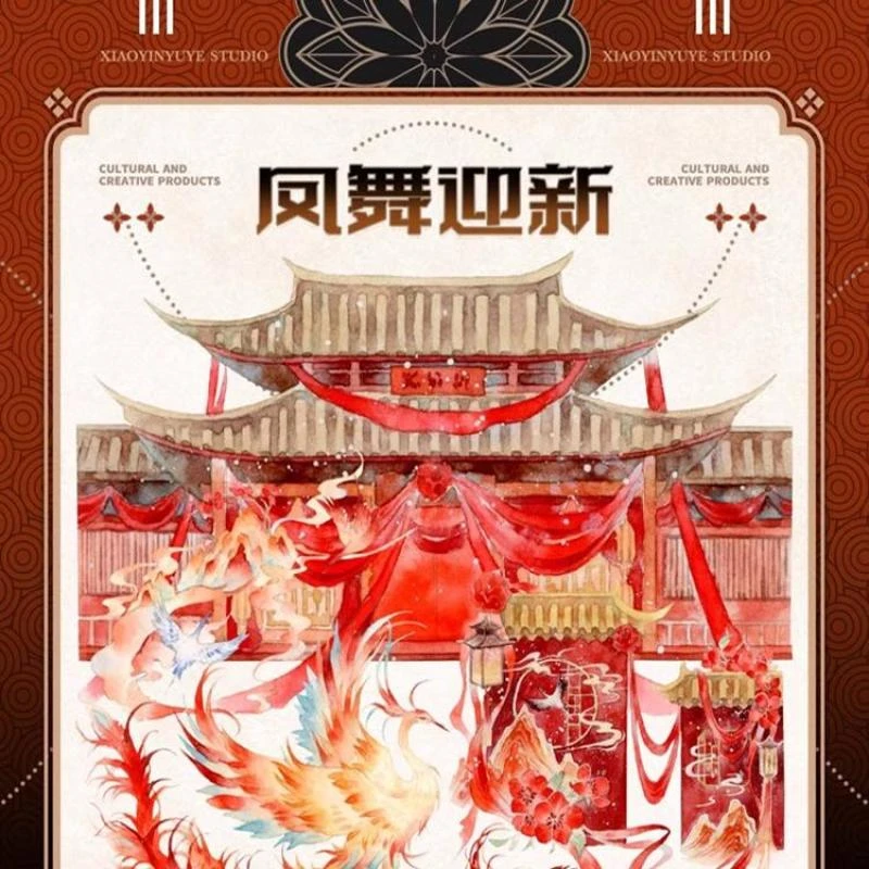 满18包邮小隐于野工作室凤舞迎新贝壳光分装特材拼贴流麻手帐胶带
