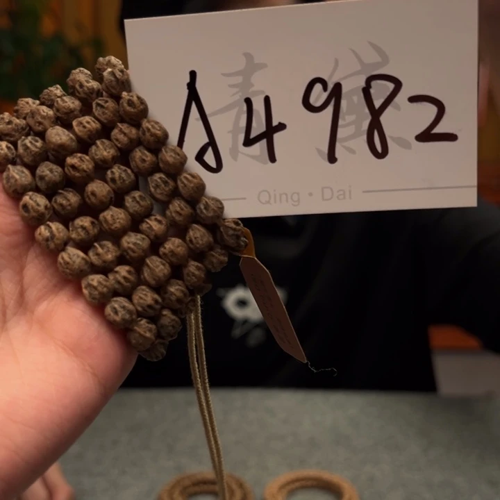 手串柏香籽/百香籽A4982