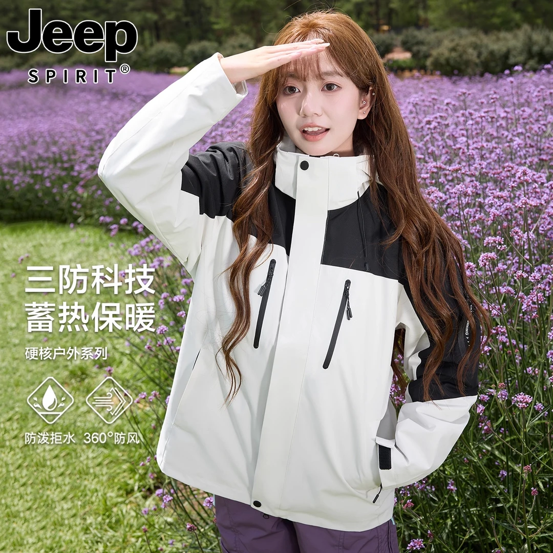JEEPSPIRIT吉普冲锋衣女2025户外防风三合一加绒加厚超好看外套男