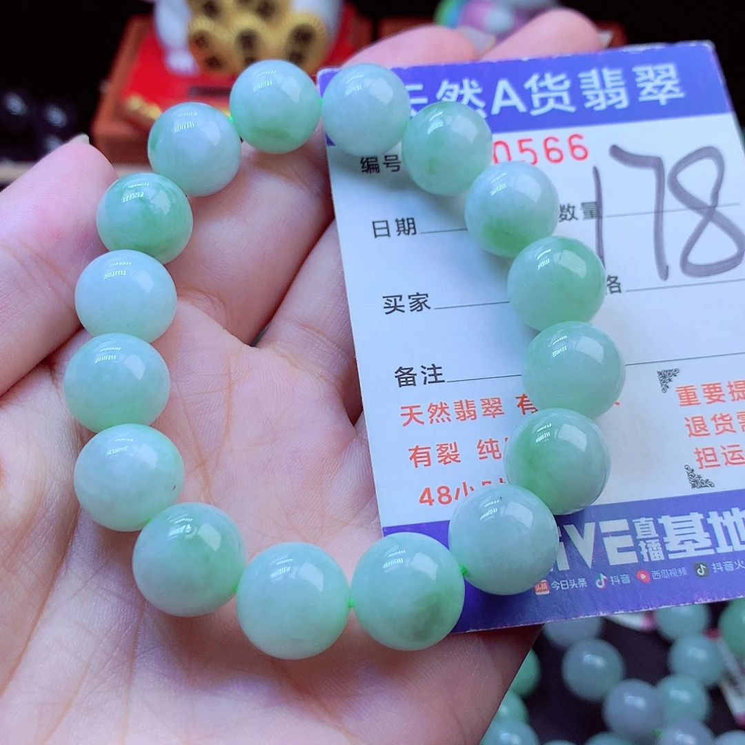 翡翠未镶嵌毛衣链12➕