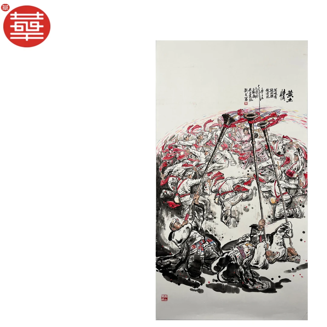 LWX 绘画纸本托底《黄土情》180×96