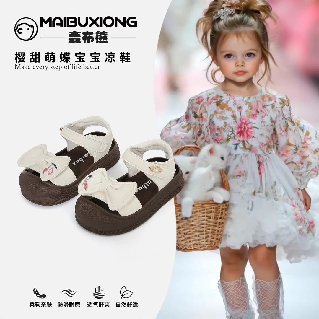麦布熊婴儿童学步鞋子小童鞋女童蝴蝶结公主鞋夏季款凉鞋女宝宝鞋