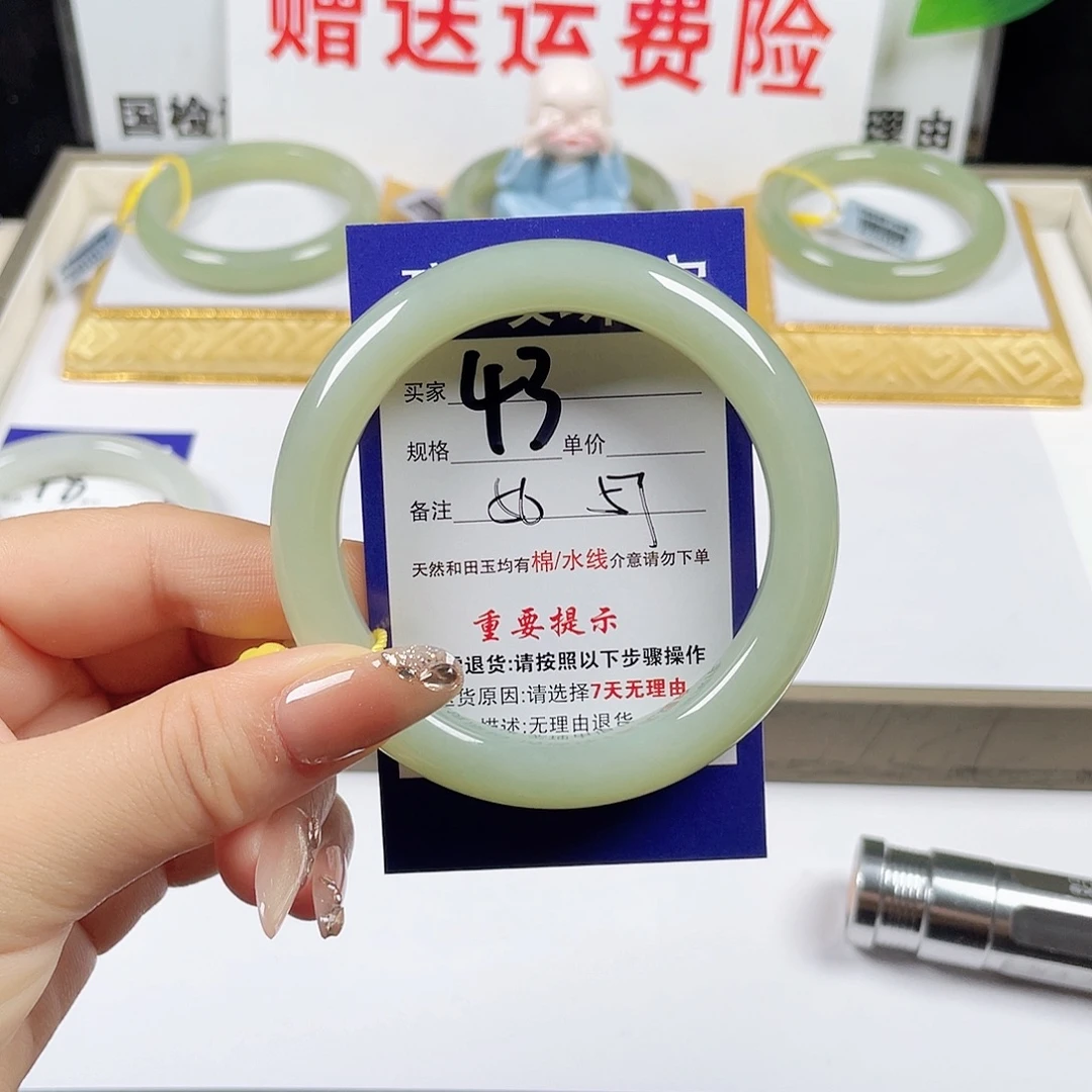 未镶嵌手镯和田玉