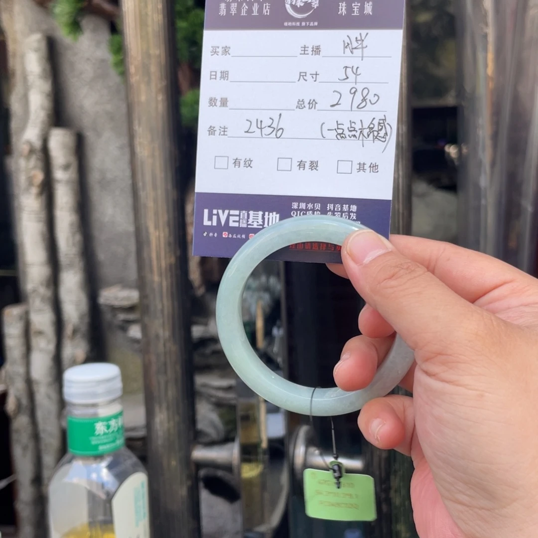 未镶嵌手镯翡翠W-54正圈-2436