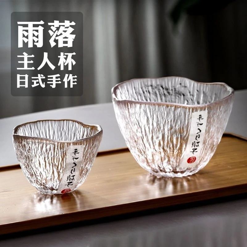金边初雪主人杯雨落杯高级家用玻璃大号锤纹中式玻璃杯耐热透明