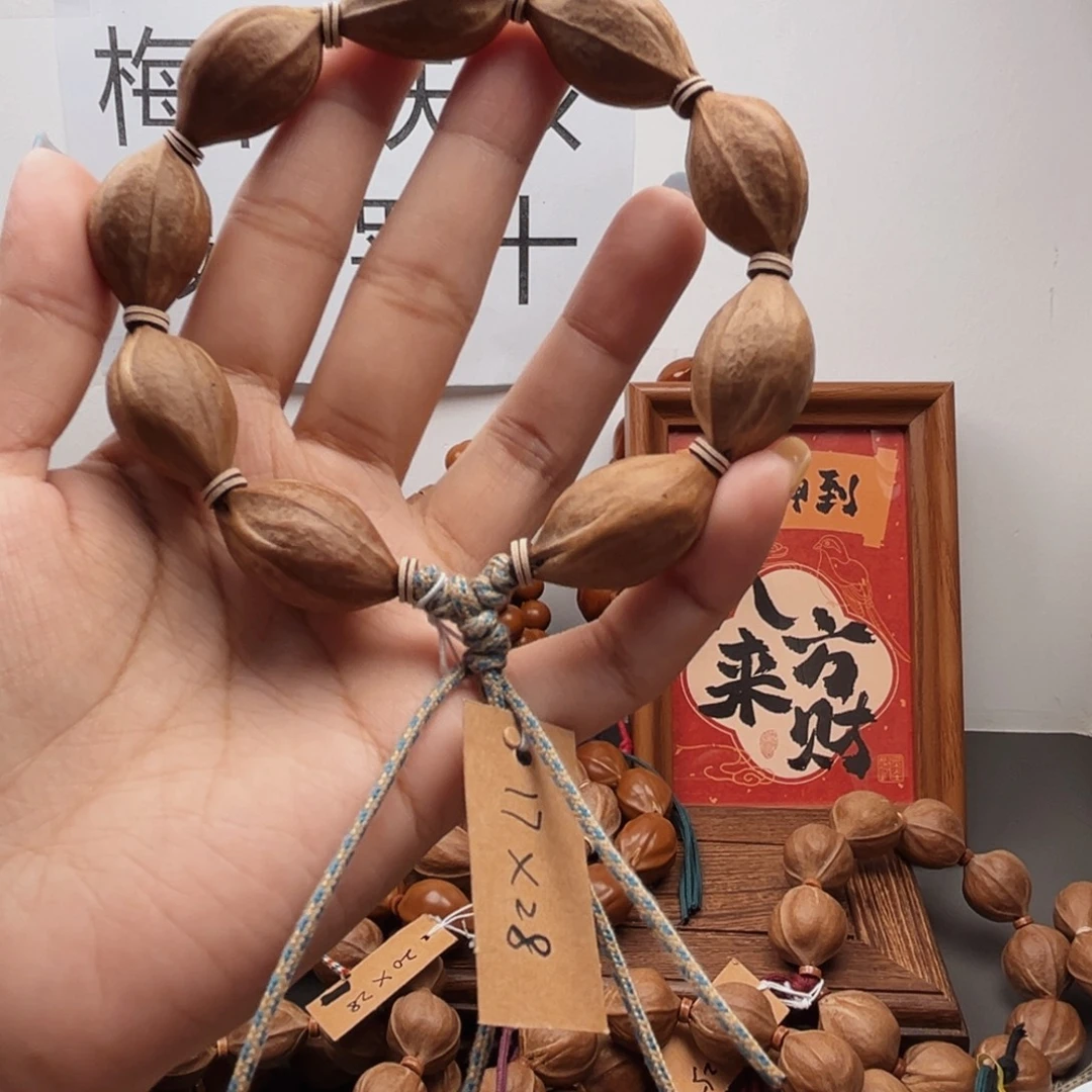 流***会橄榄核手串17.28梅林铁核没有礼盒