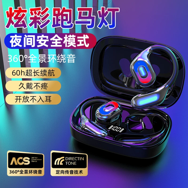 柏林音效AI会议录音实时翻译蓝牙降噪耳机商务挂耳式运动2025新款