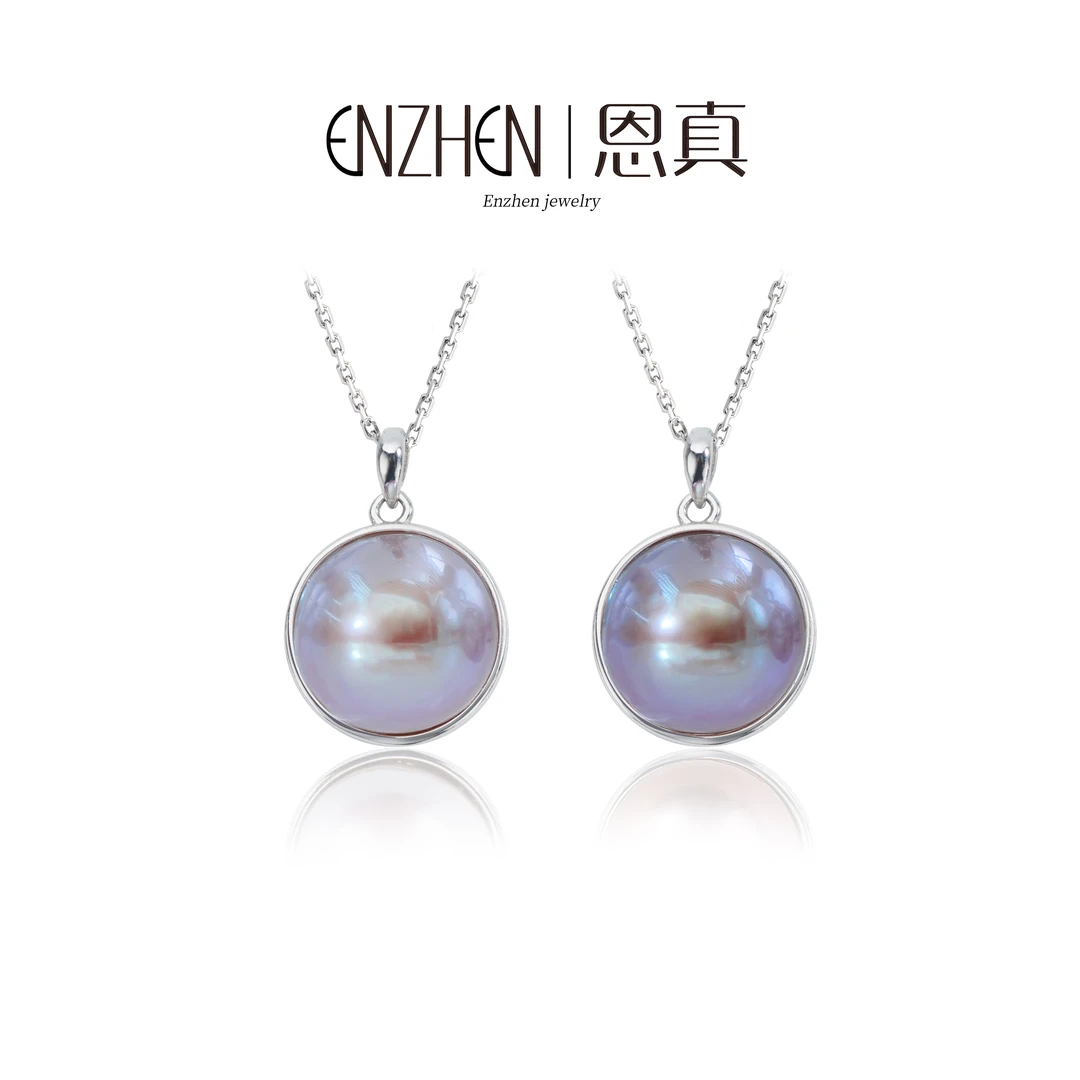 淡水紫色马贝珍珠S925银吊坠 13-14mm多样性发1