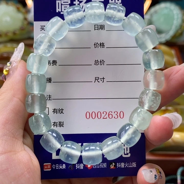 未镶嵌岫玉手串熊**卷手串