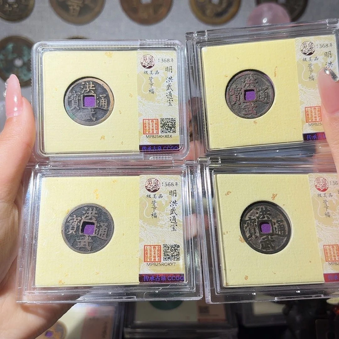 铜小莲精选，洪武背下福