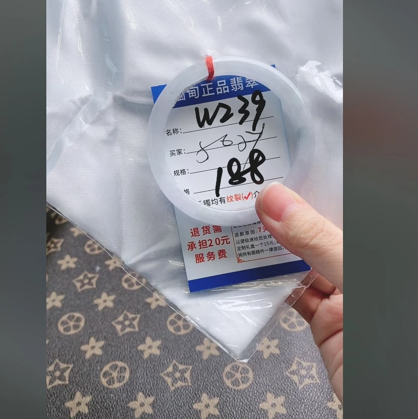 W239【正品 缅甸翡翠】实物以直播间为准微色差