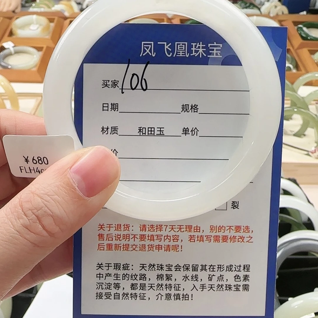 和田玉手镯未镶嵌56