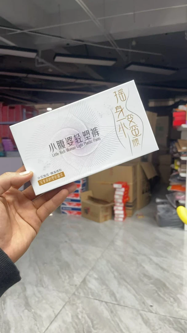 【微瑕款 介意勿拍】女士小腹婆高腰桑蚕丝空气内裤6633