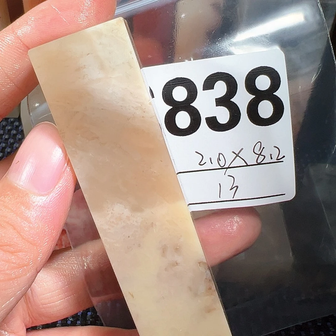 【闪购商品】寿山石印石老挝石