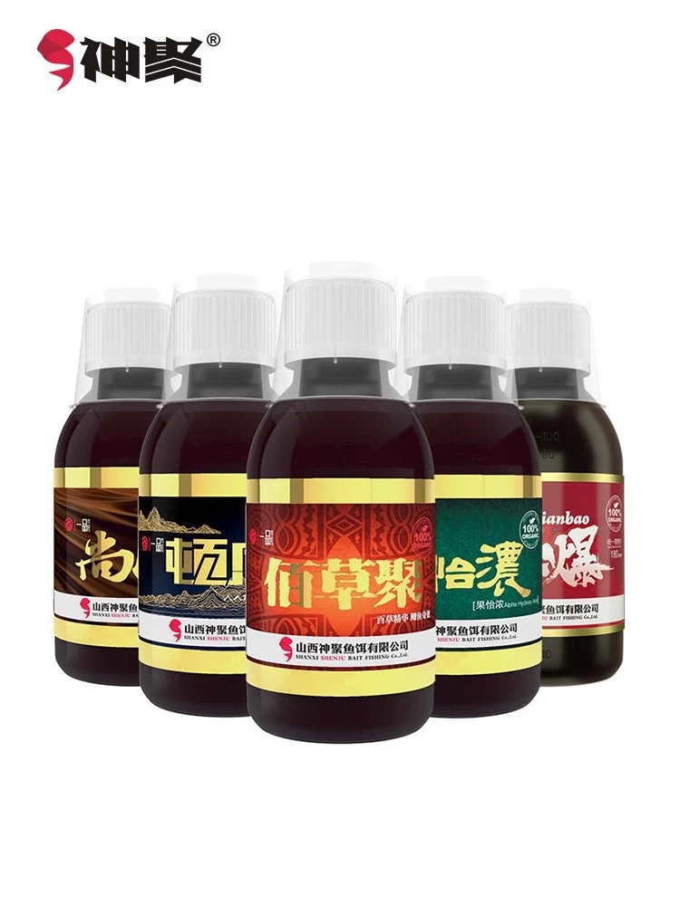 一品系列神聚钓鱼顿感果怡浓佰草聚鲫鱼鲤鱼100ml添爆尚渔聚不散