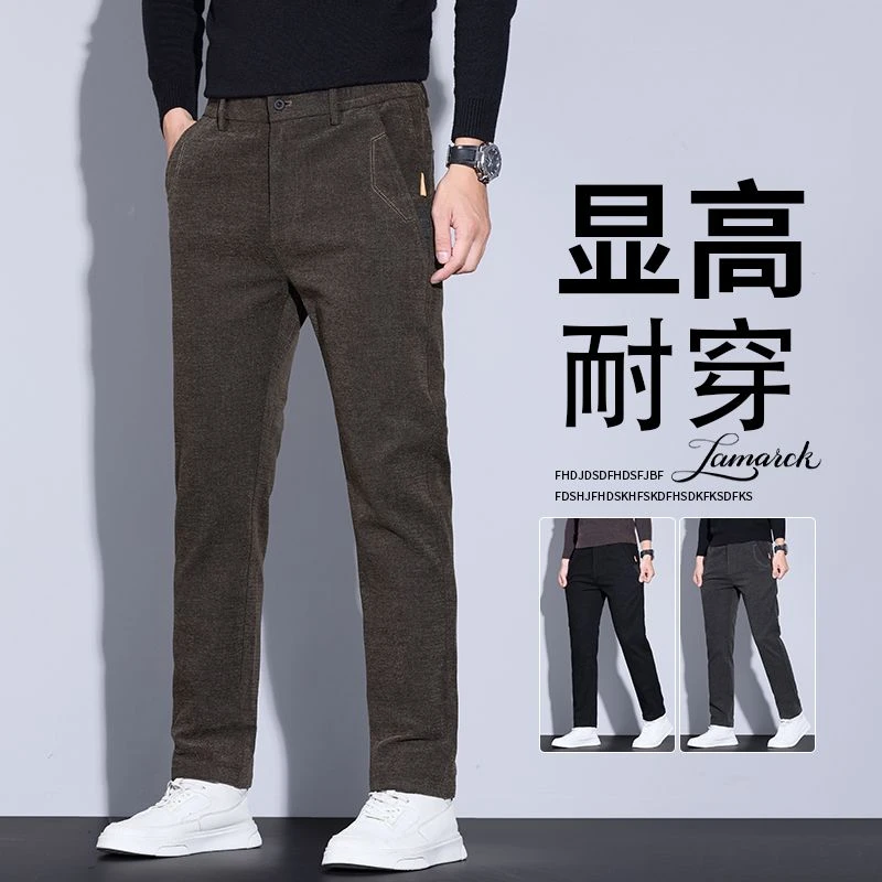 男士春秋新款加绒加厚雪尼尔休闲裤纯色宽松直筒百搭商务长裤