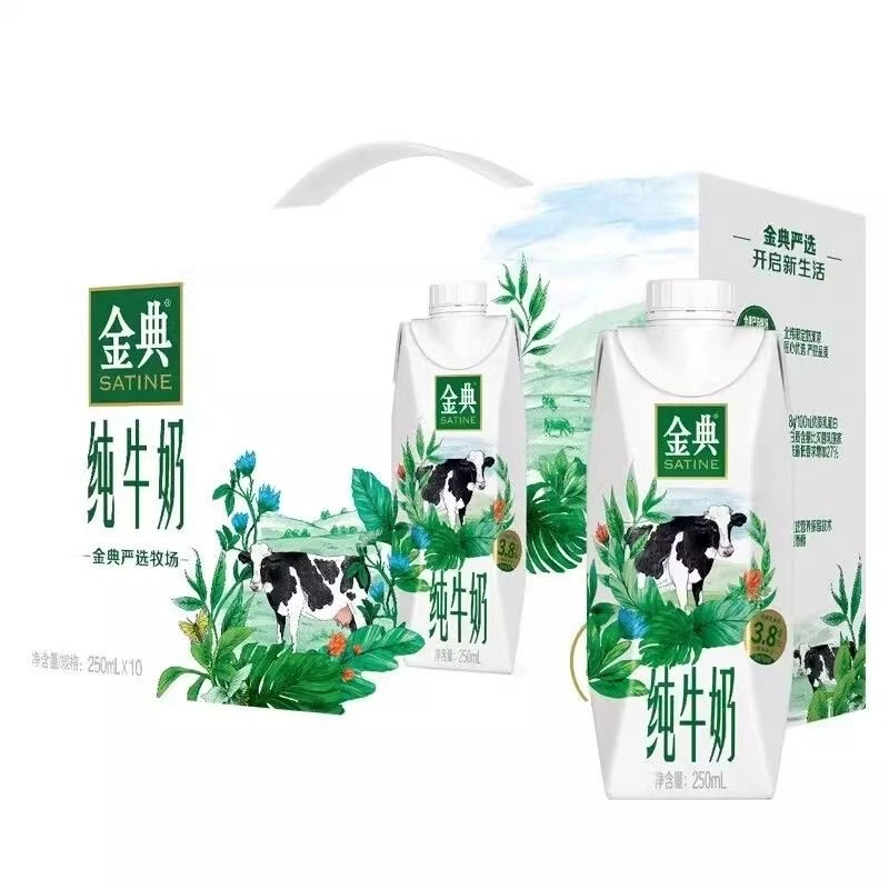12月产 金典纯牛奶梦幻盖250ml*10
