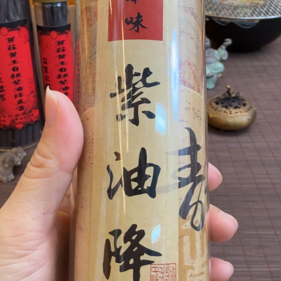 闪购链接直播拍下发货200克