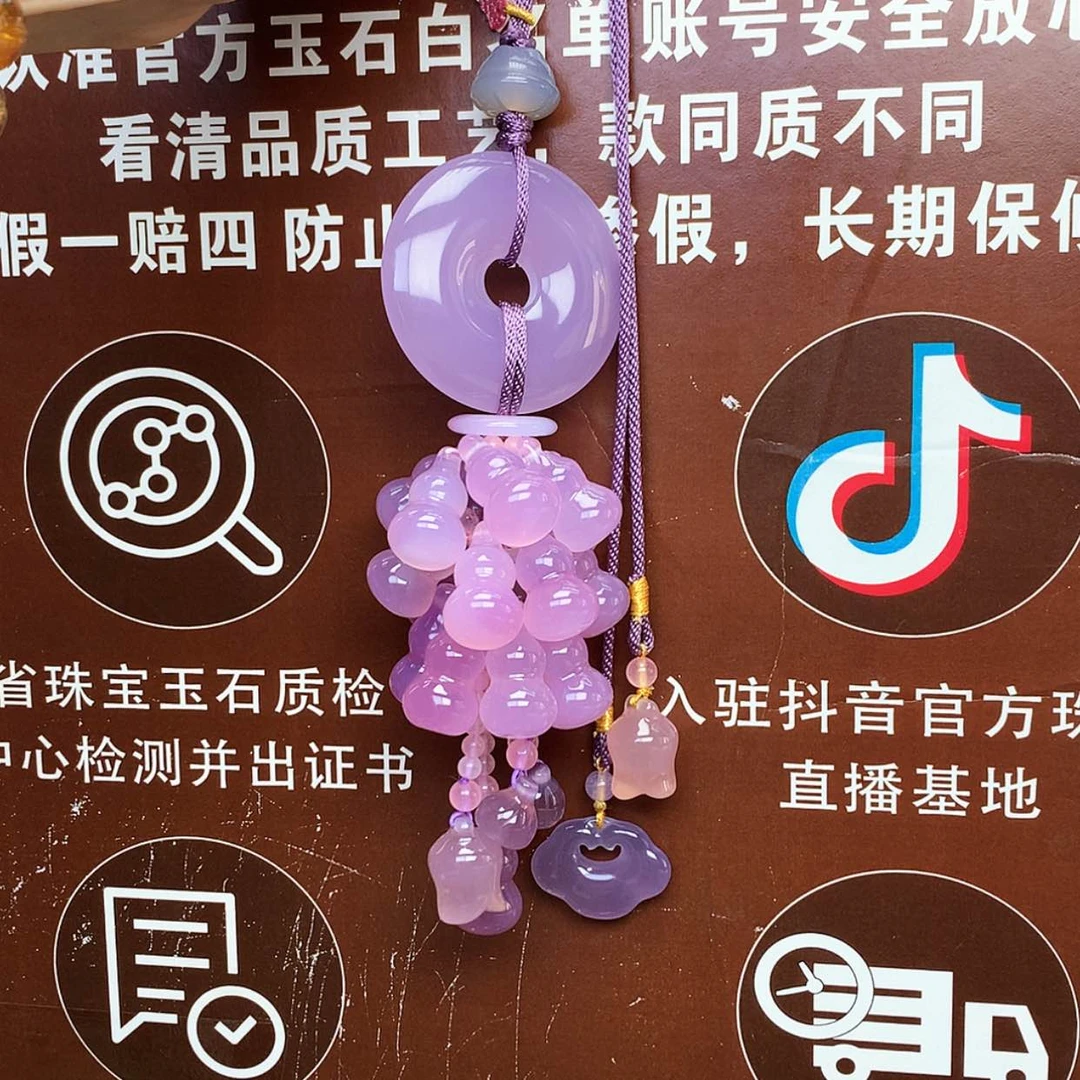 【闪购商品】玛瑙/玉髓车挂未镶嵌