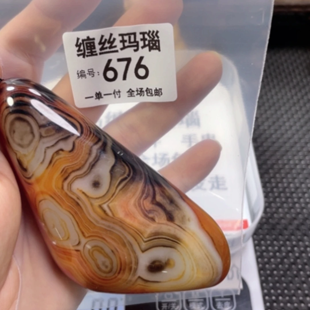 【闪购商品】玛瑙/玉髓颈饰未镶嵌