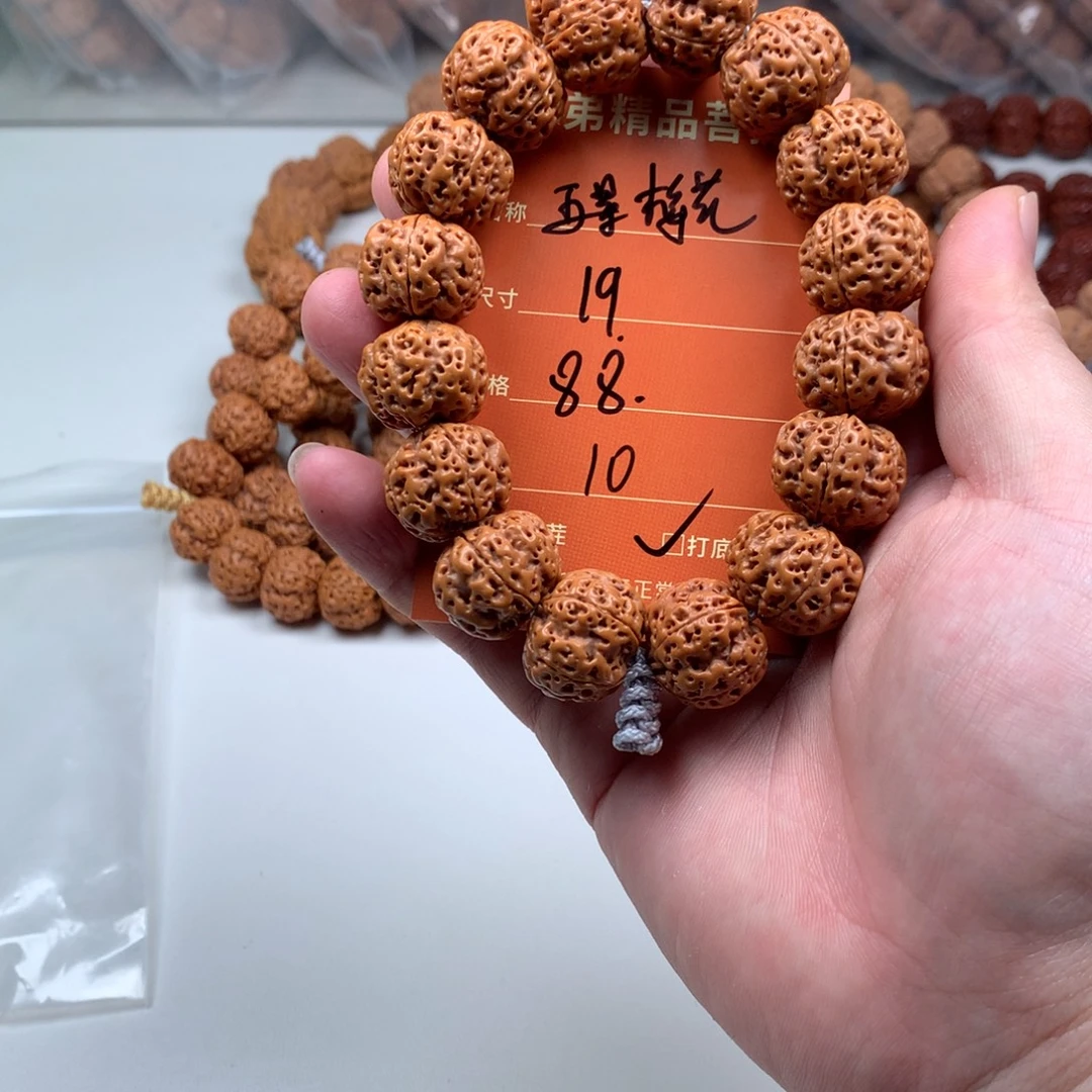 金刚菩提手串10号