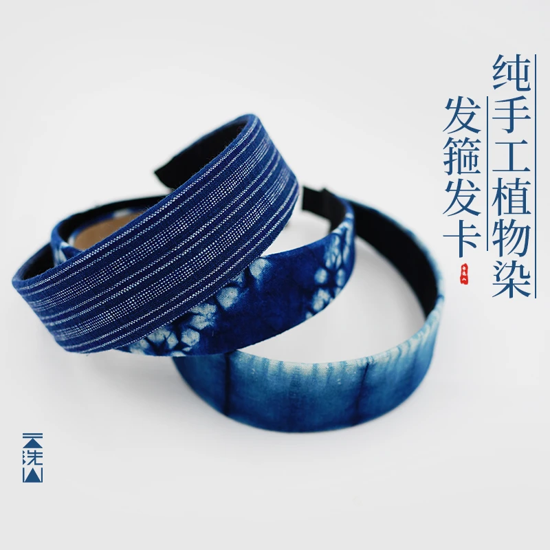 贺小黑[样式随机发]植物染复古手工编织发卡民族网红发夹发饰发箍