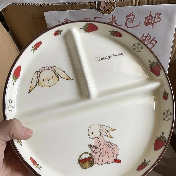 瓷满25米包邮，2天凑够，默认微瑕