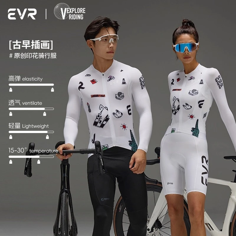 EVR2025新款情侣骑行服薄长袖1秋季情人送礼男女公路自行车喵喵白