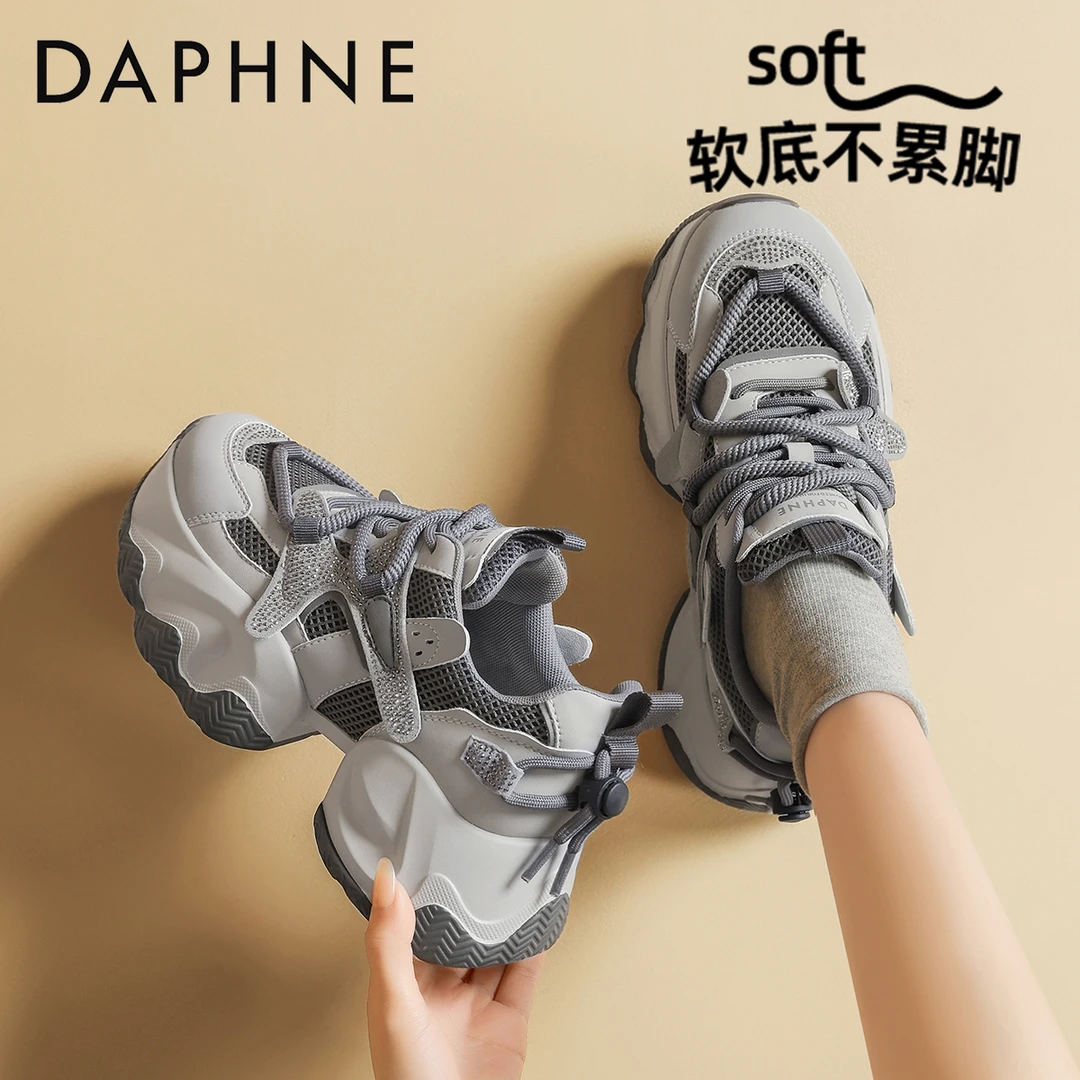 达芙妮轻便舒适老爹鞋女款2025秋季透气休闲松糕鞋厚底增高运动鞋