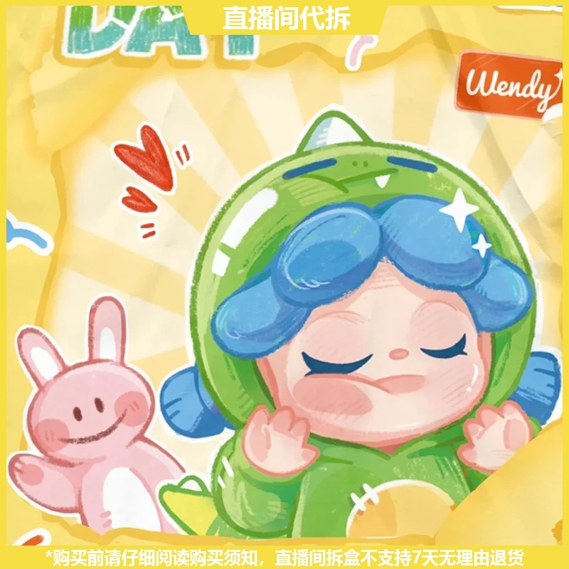 【拆盒】Wendy今日小确幸系列潮玩手办盲盒